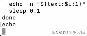 循环闪烁效果