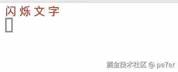 figlet 大字体输出